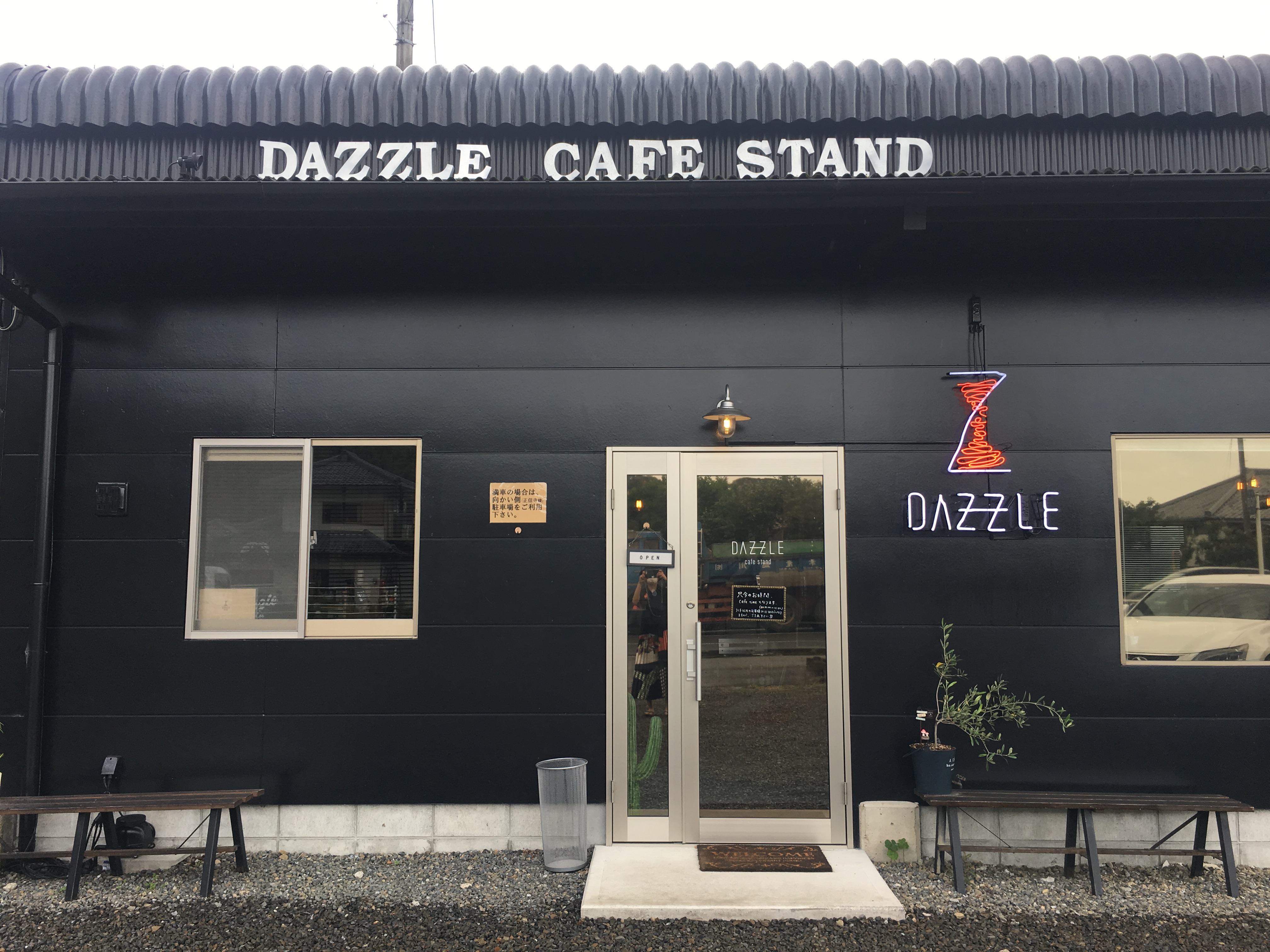 宮崎都城市 三股町に出来た お洒落なカフェ Dazzle Cafe Standさんでランチ みほるん 滞在記