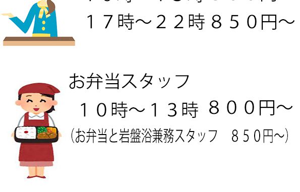 都城サンプラザホテル パート アルバイト募集してます 週１からok ｗワーク 副業で 短時間もｏｋ みほるん 滞在記